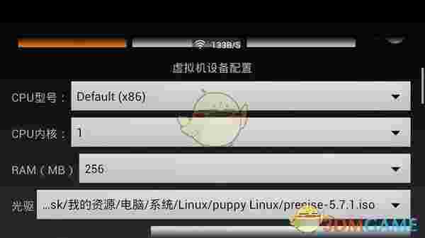 limbo模拟器win10镜像v1.0