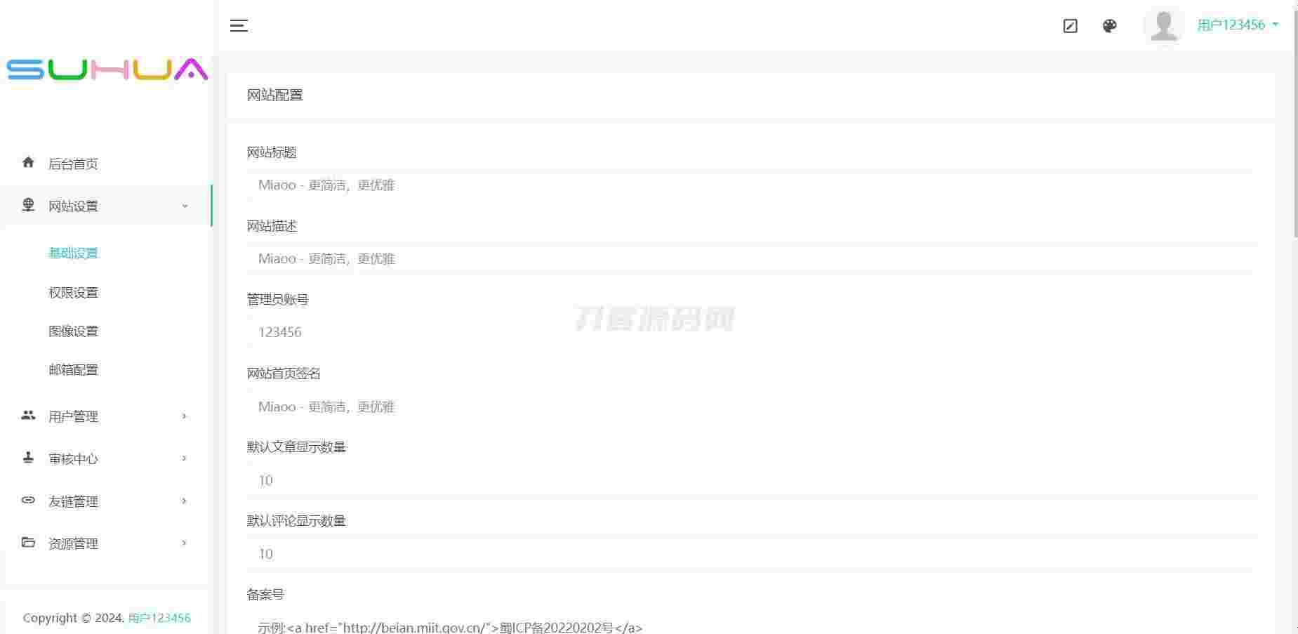 1708347481297910.jpg 2.jpg