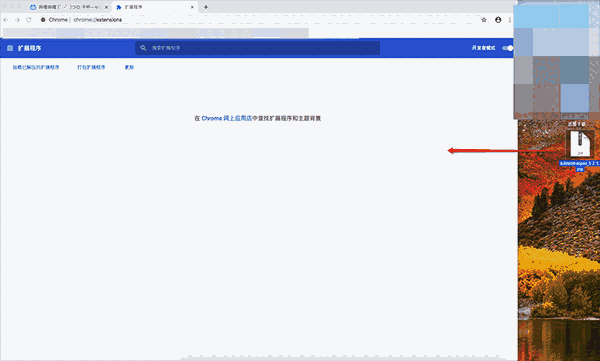 哔哩哔哩助手Mac版2.0.14