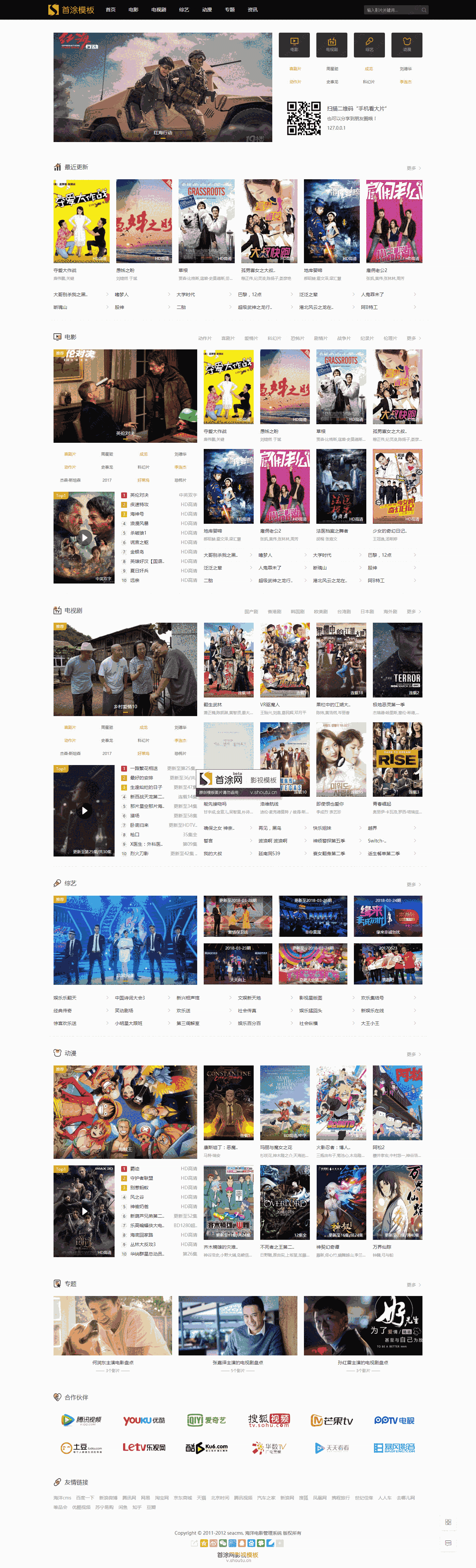 1706692673976009.png 2.png