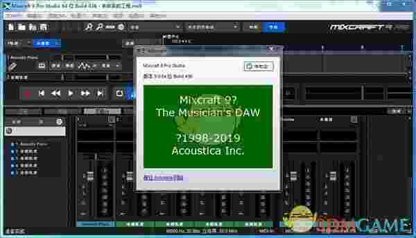 Mixcraft 9 Pro Studio(多音轨混合软件) v9.0.436
