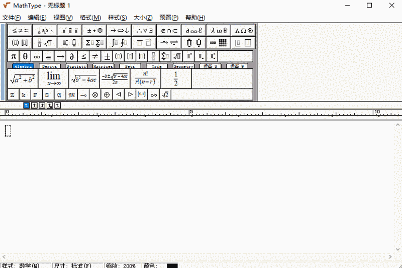 MathType32位2.11.15.1