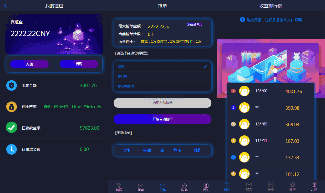 1711775896814768.png 111.png