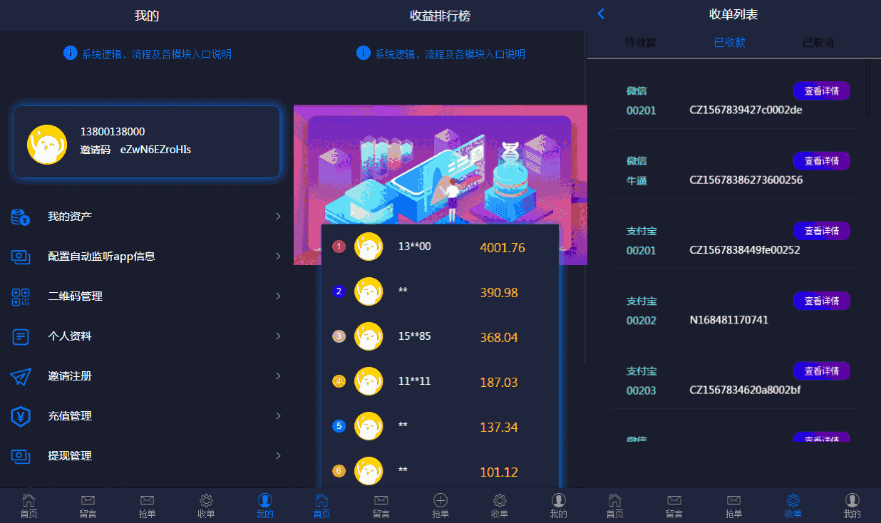 1711775903817067.png 222.png