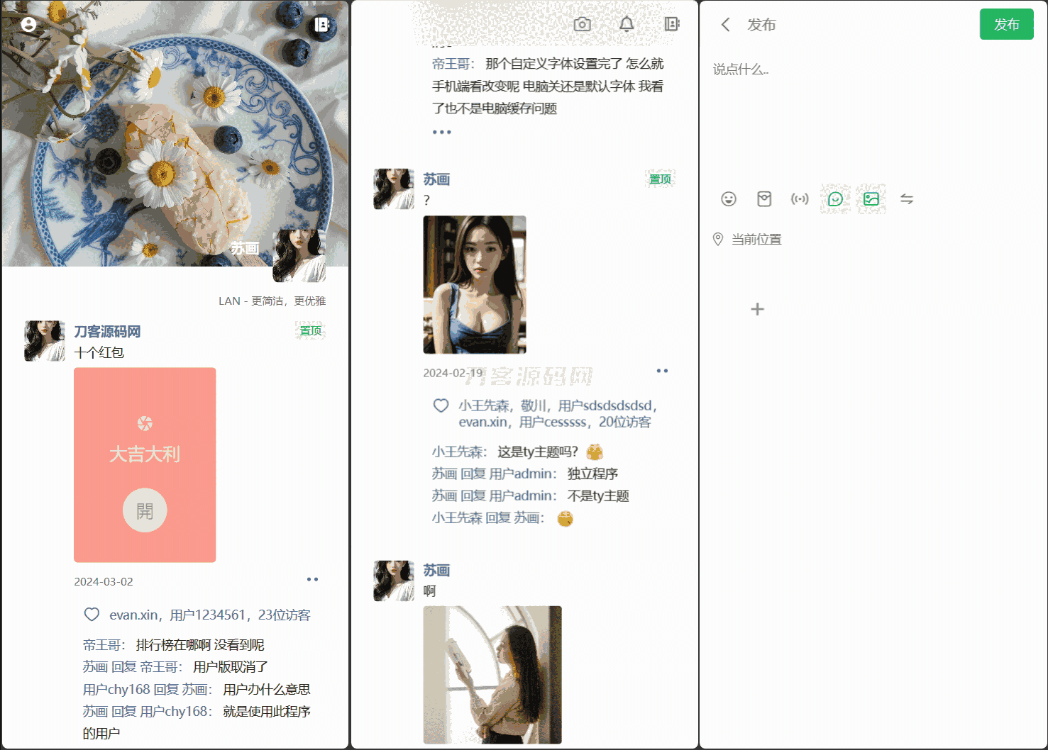 1711376698887137.png 111.png