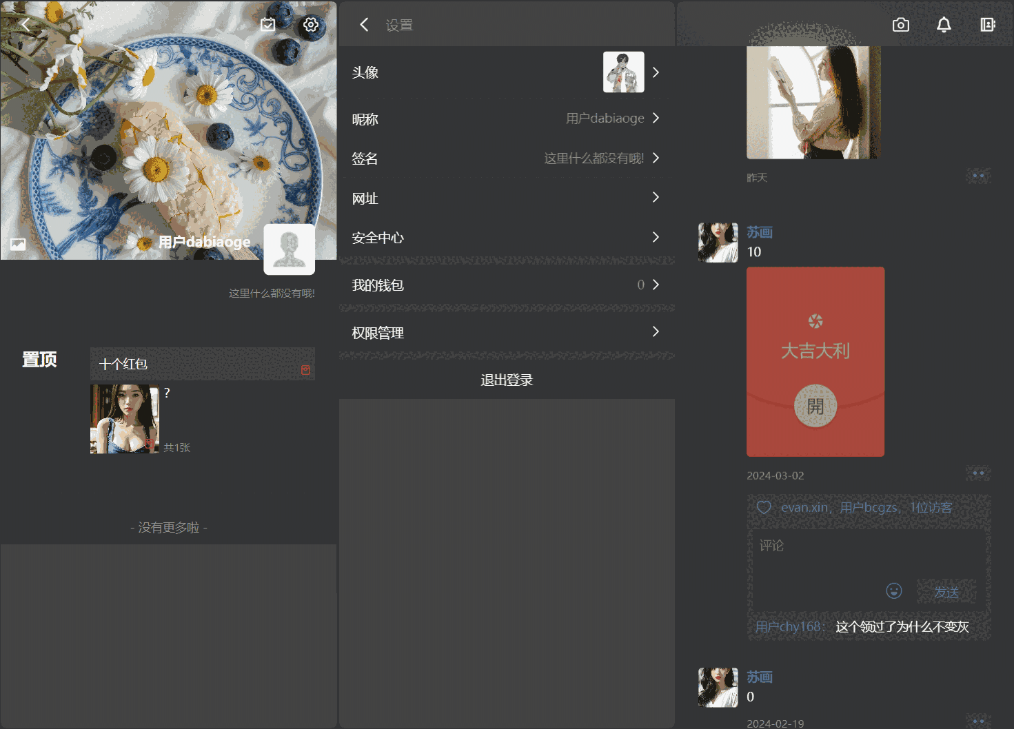 1711377067491040.png 333.png