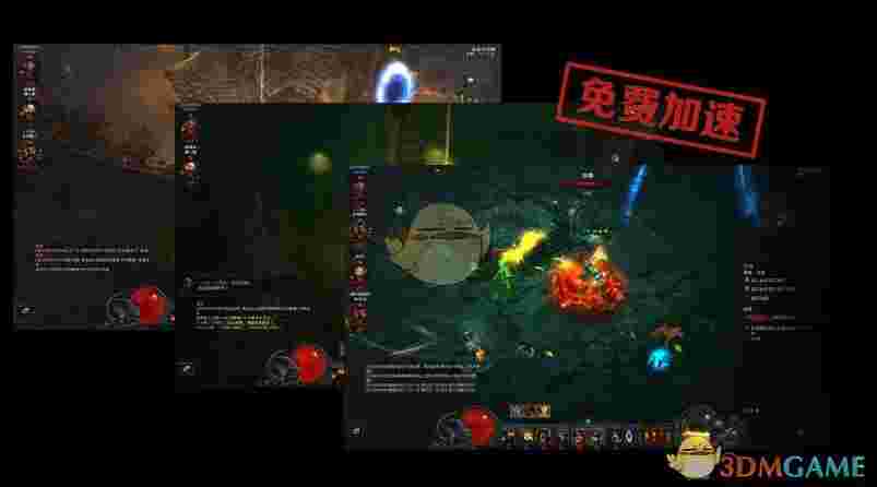 百度加速器官方版