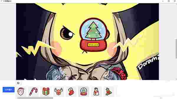 PS修图软件v1.0.0