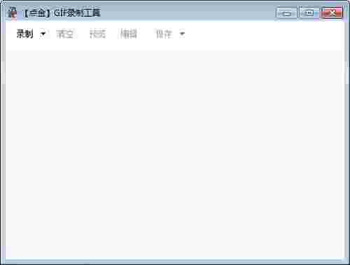 点金GIF录制工具v1.0