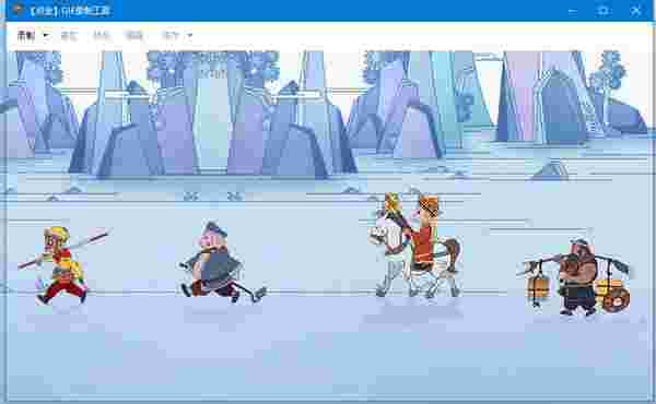 点金GIF录制工具v1.0