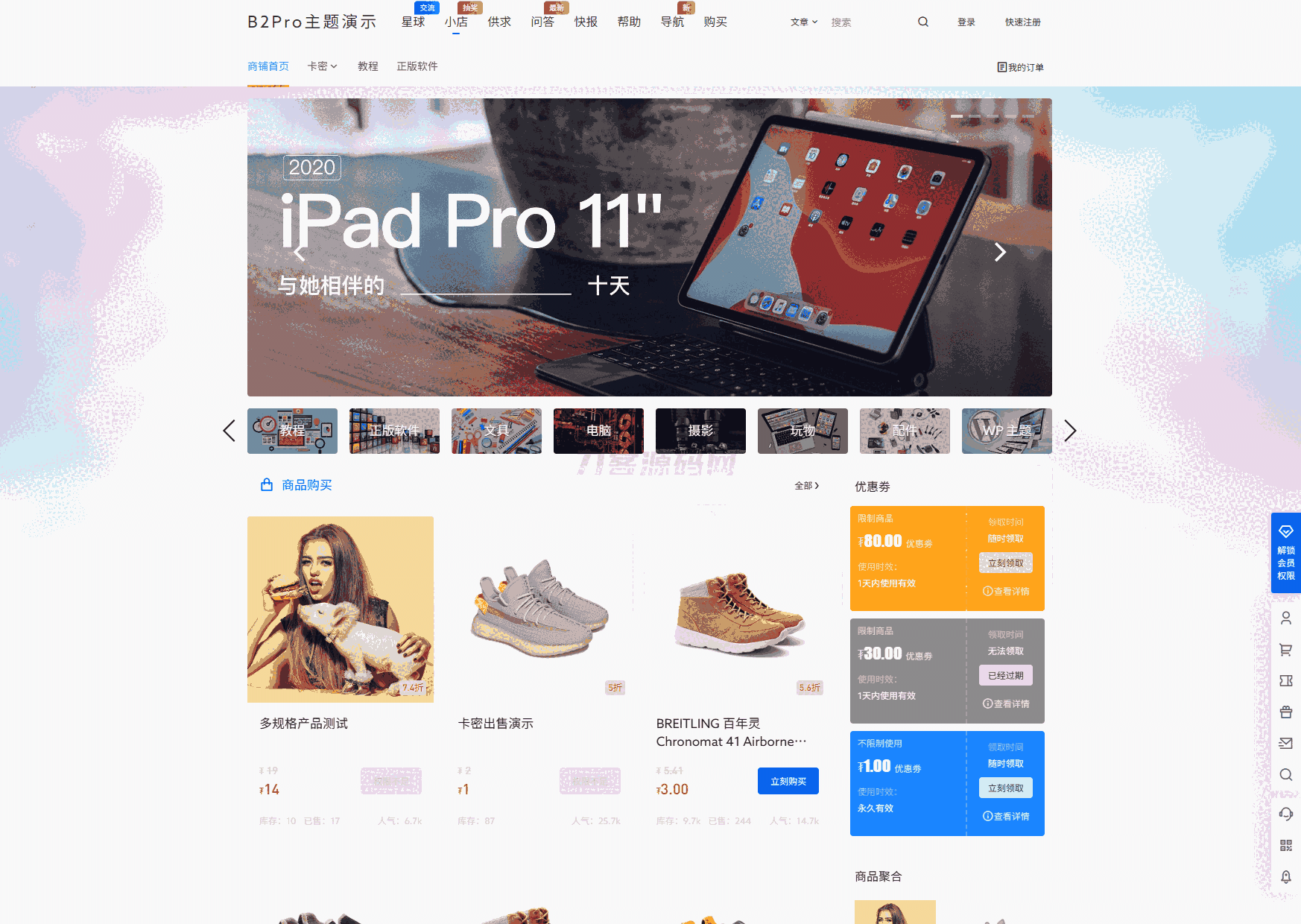 1715527051294497.png 2.png