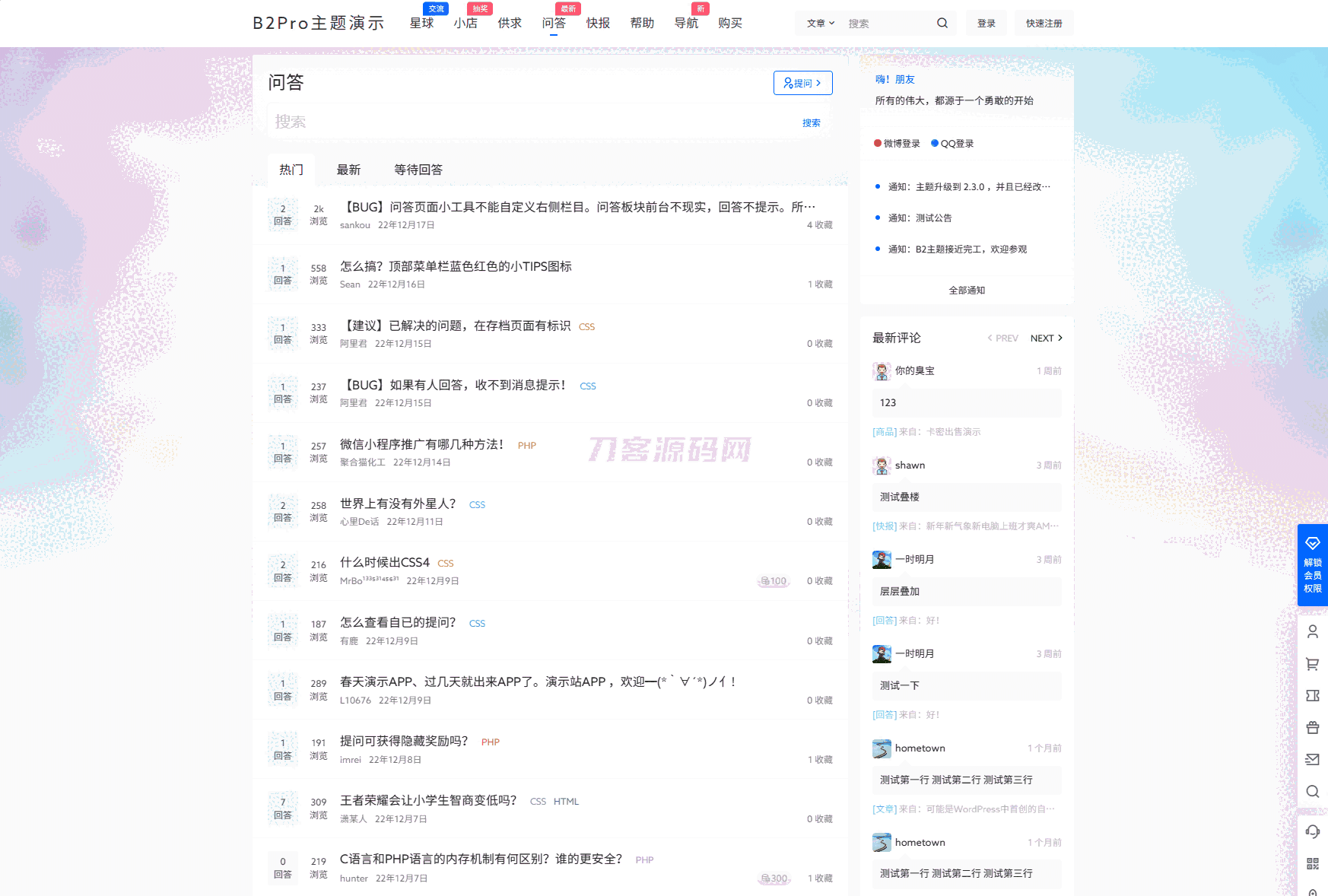 1715527057735479.png 3.png