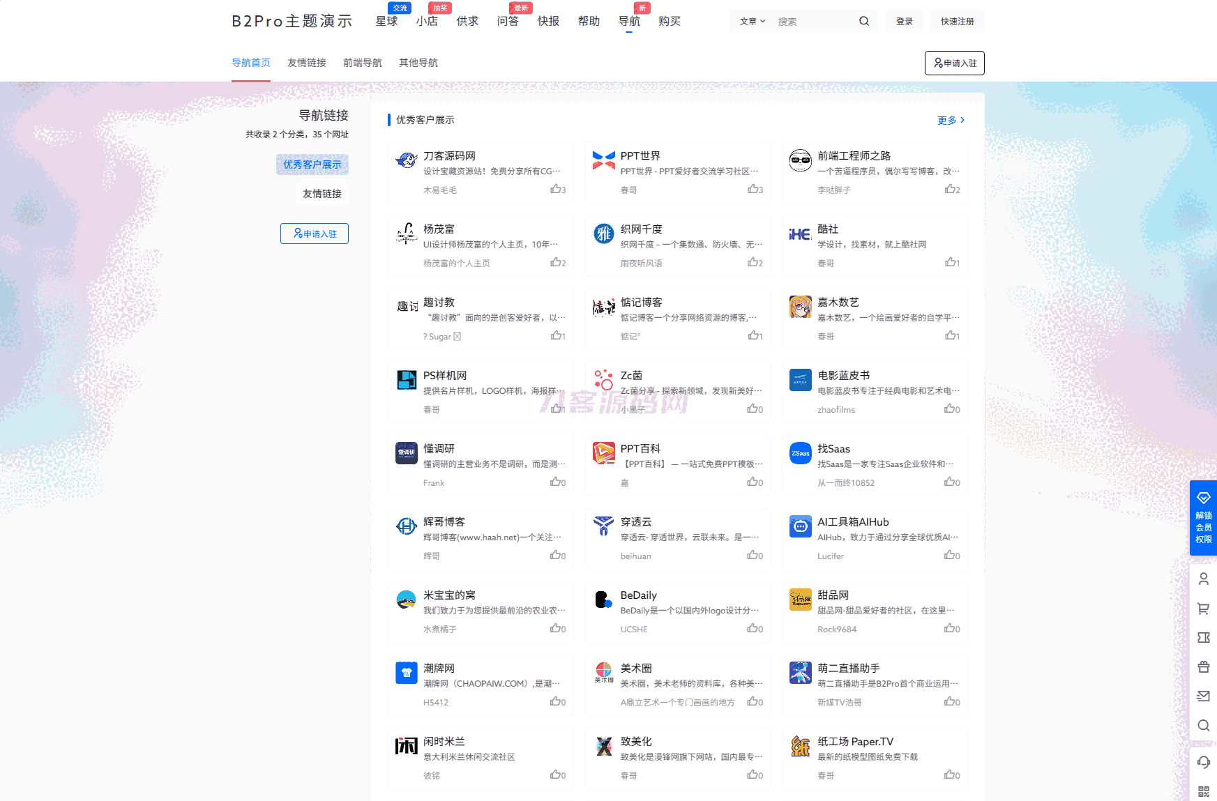 1715527062289074.png 4.png