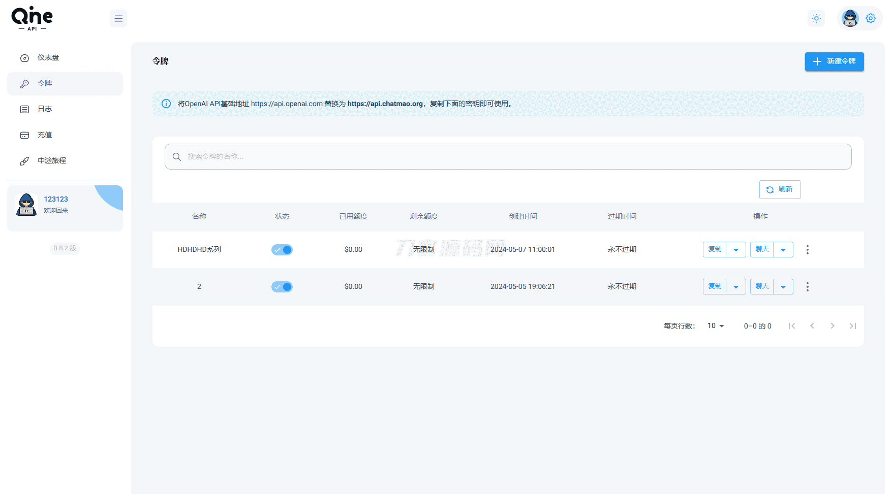 1715057397524864.png 222.png