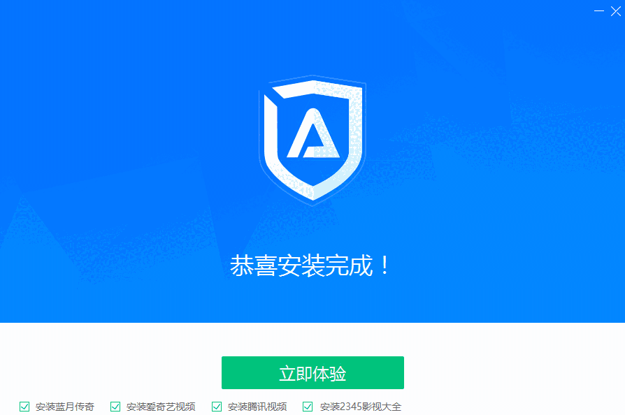 ADSafev5.0.728