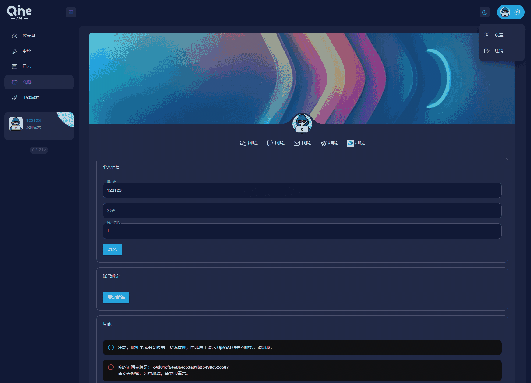 1715057406134818.png 444.png