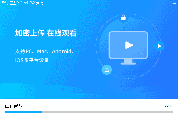 EVPlayer2 v4.5.2