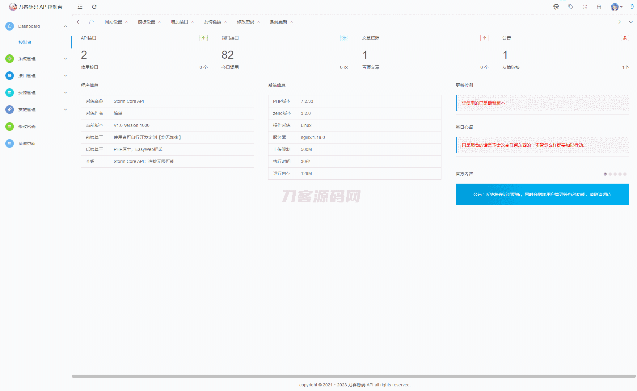 1713867071794400.png 4.png