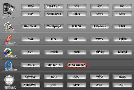 视频转换大师v9.3.5