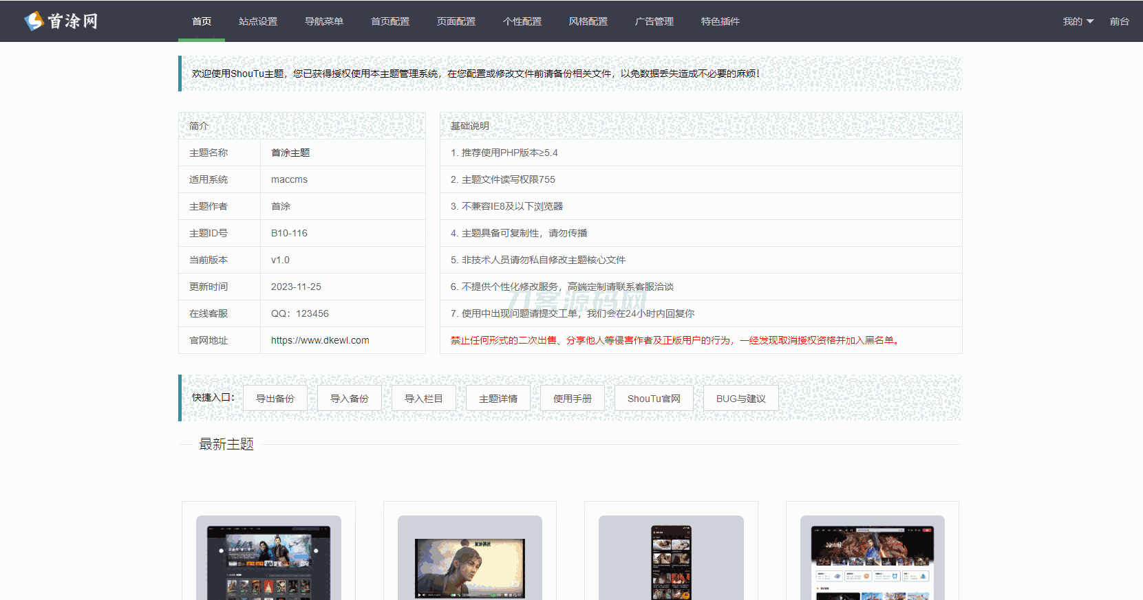 1717910282265225.png 2.png