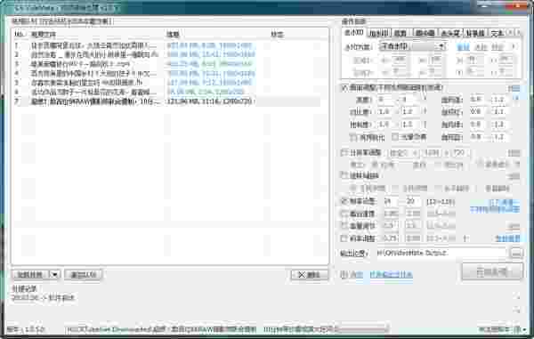 CR VideoMate(视频综合处理工具)v1.5.9.5