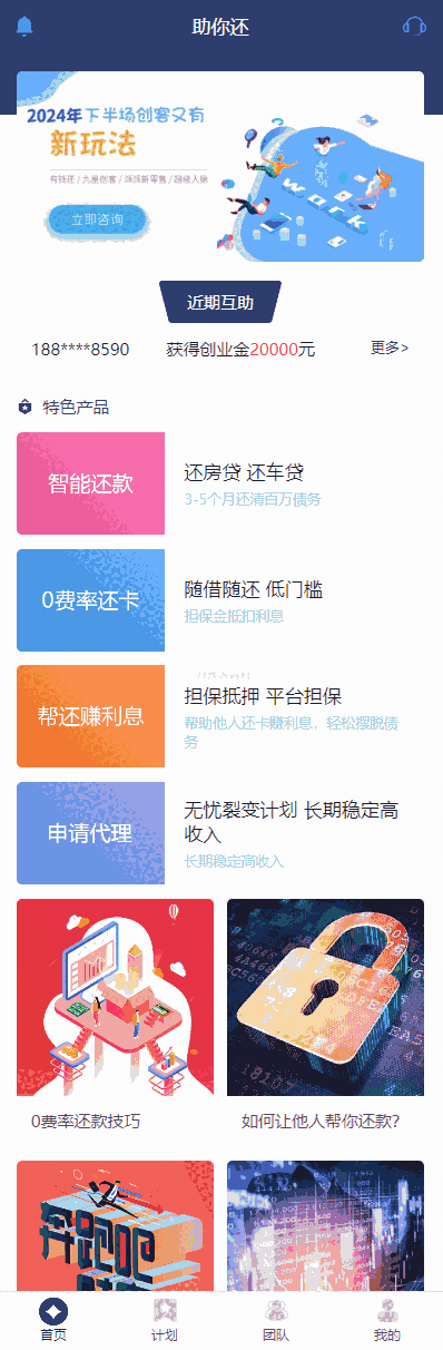 1717264525313028.png 1.png