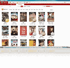 电驴1.2.2.1037122417