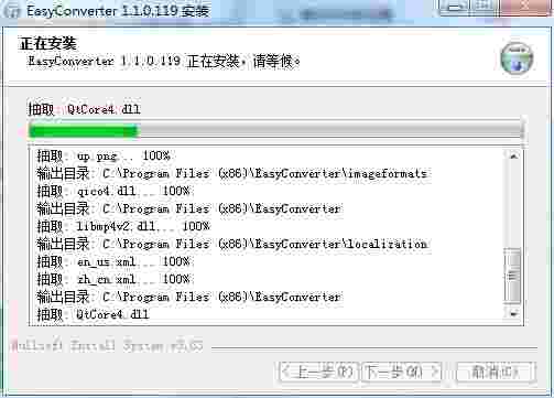 EasyConverter