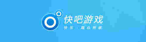 快吧游戏盒v9.9.1.8367