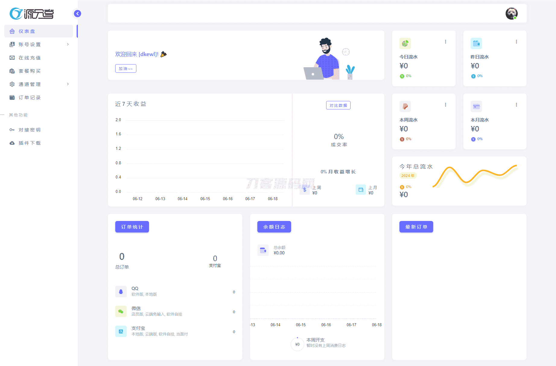 1718806831234197.png 4.png