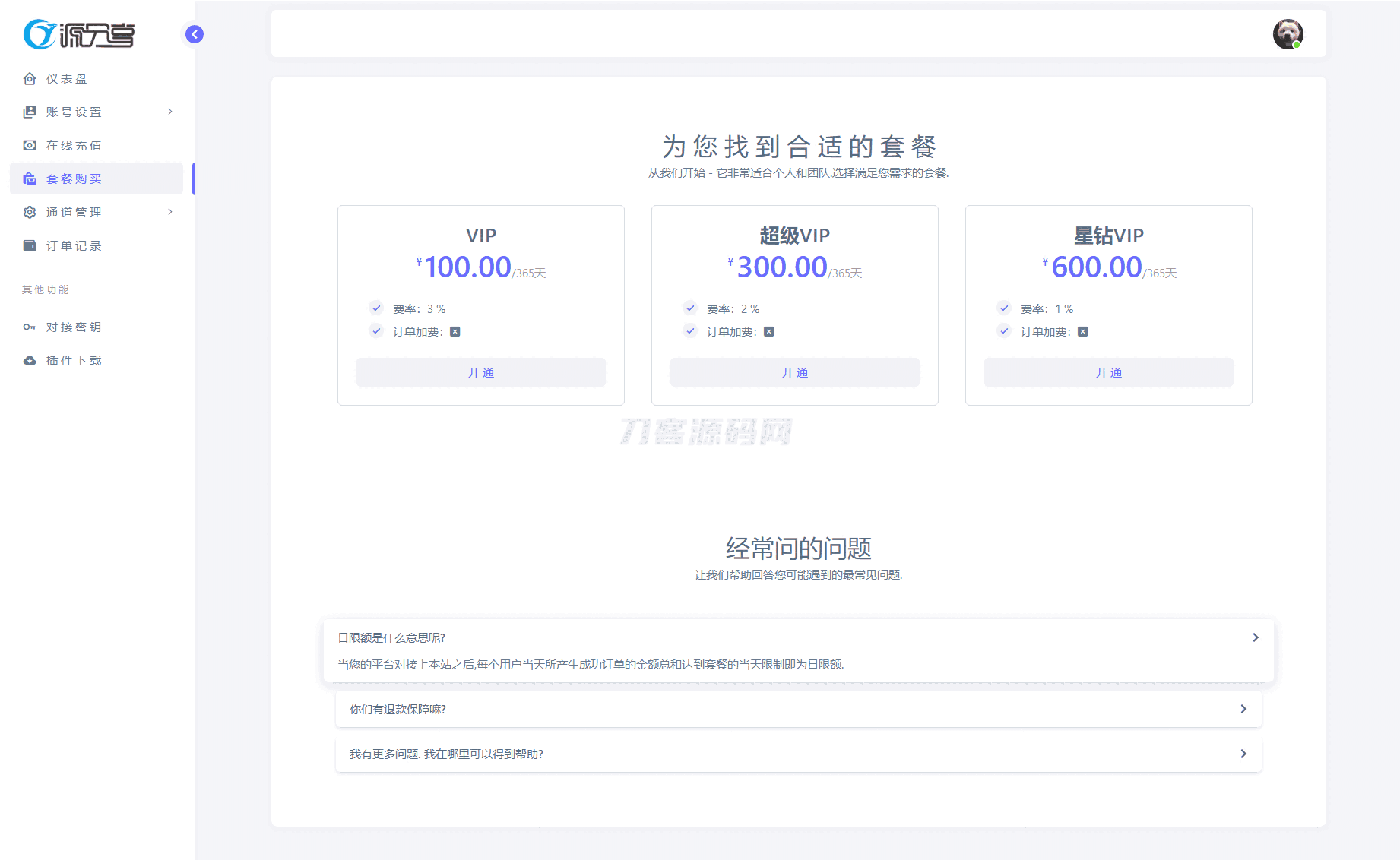 1718806843917090.png 6.png