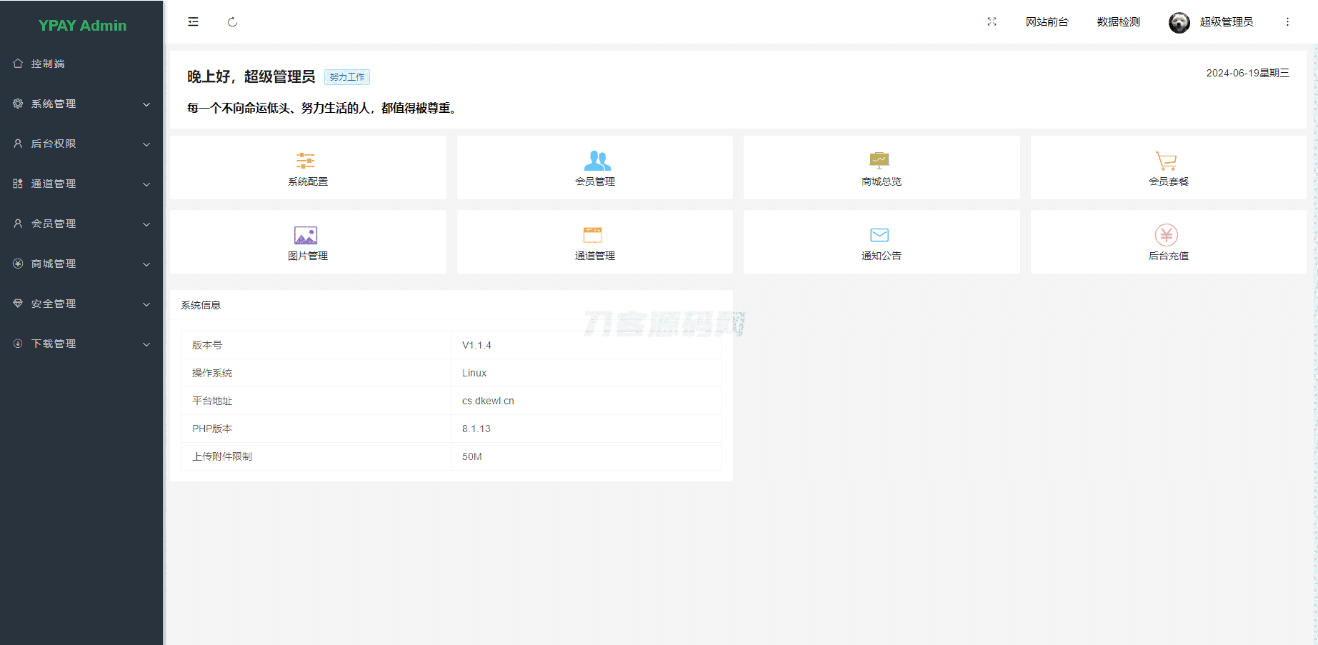 1718806862109732.png 8.png