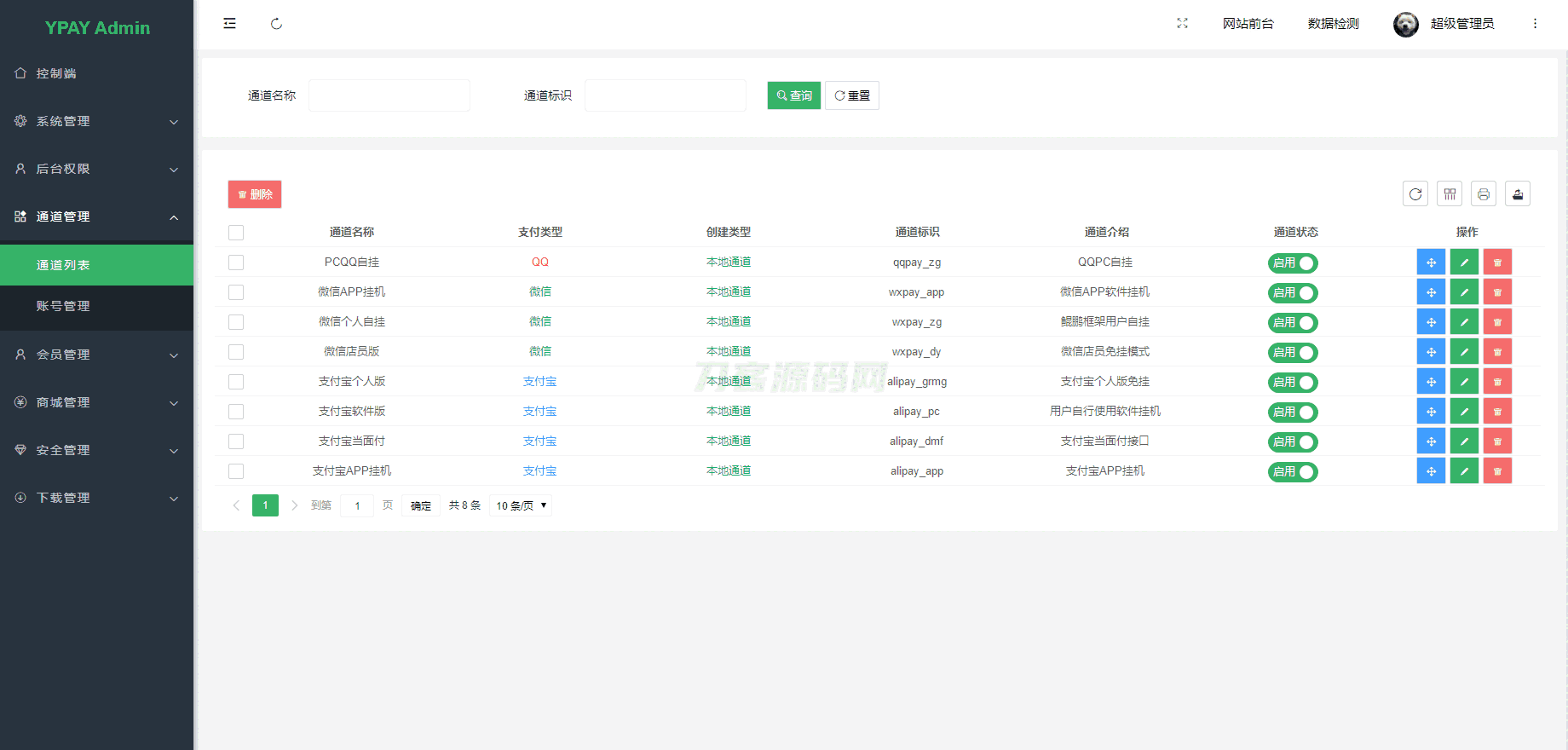 1718806867848103.png 9.png