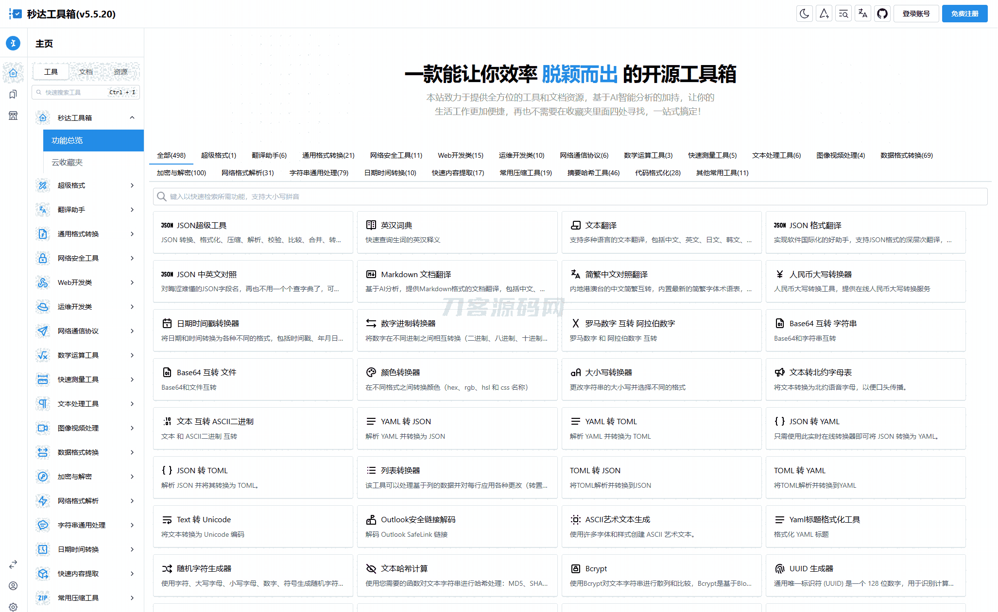 1723726090432709.png 1.png