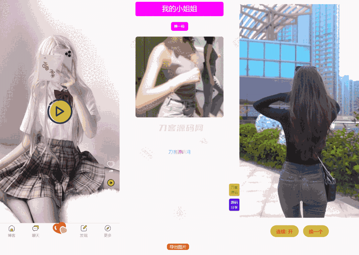 1723037722668608.png 111.png