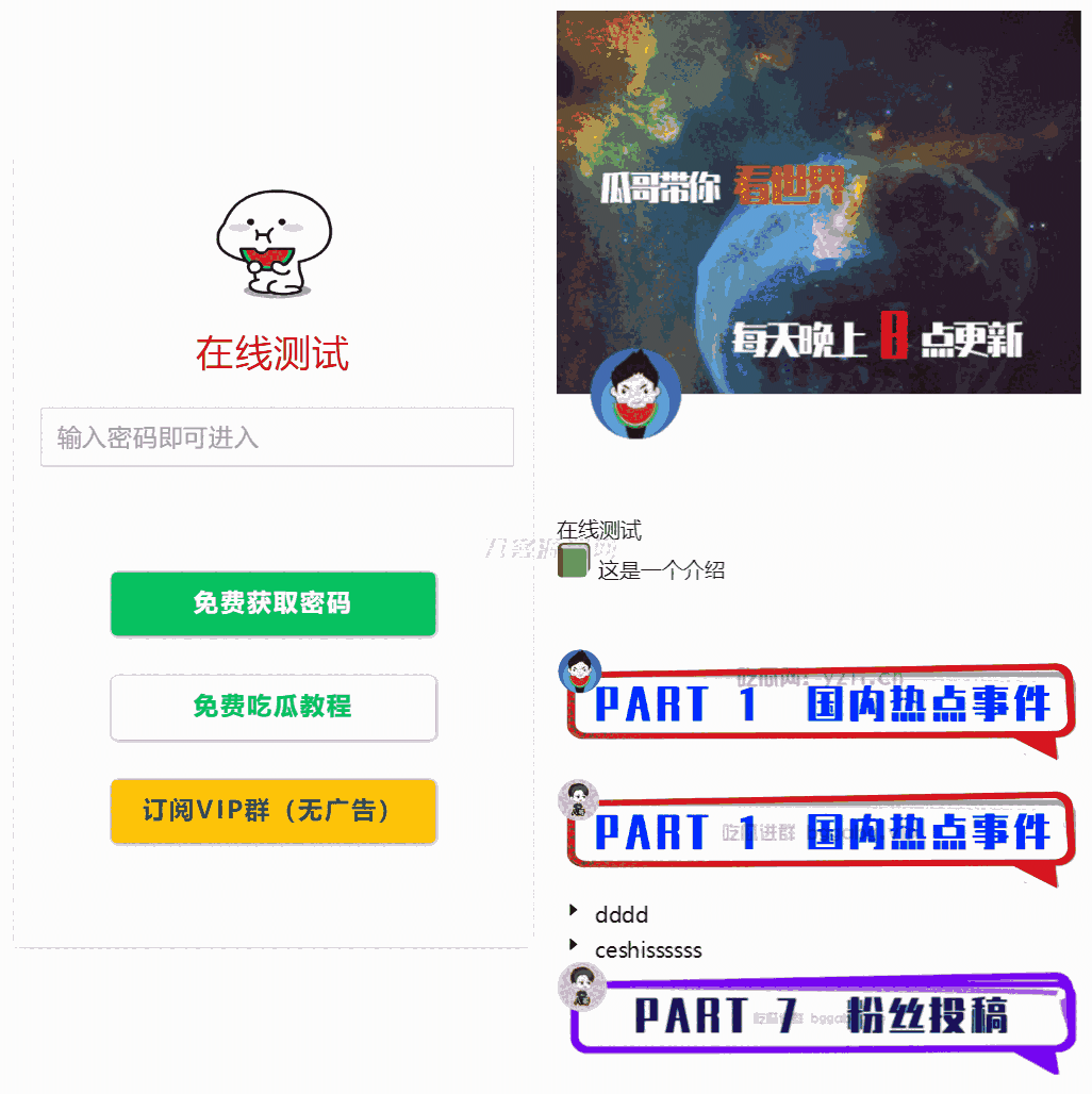 1722750250994032.png 111.png