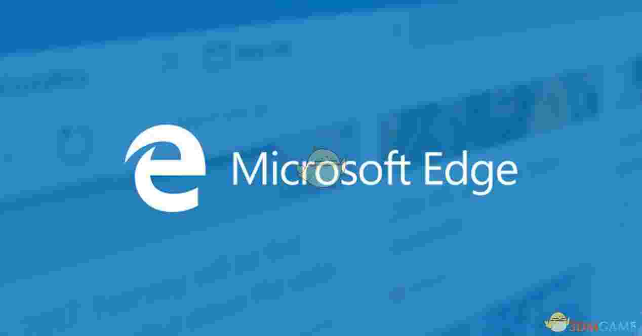Microsoft Edge最新版