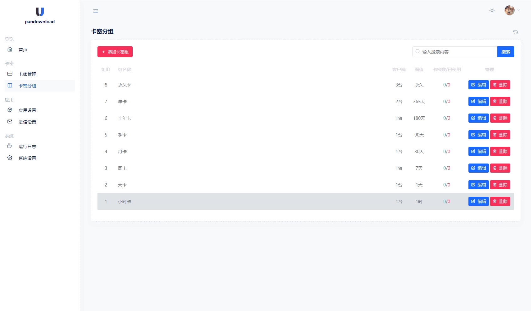 1721311570528451.png 2.png