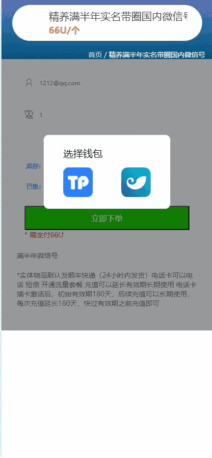 1732288181325570.png 1.png