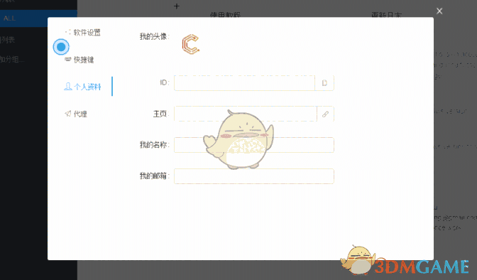CodeExpander(代码片段管理软件)3.3.6