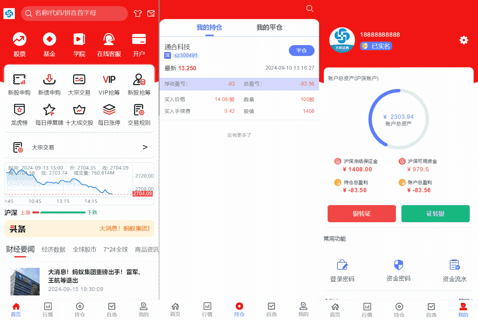 1726411432388142.png 111.png