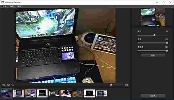 WidsMob Denoisev2.5.7