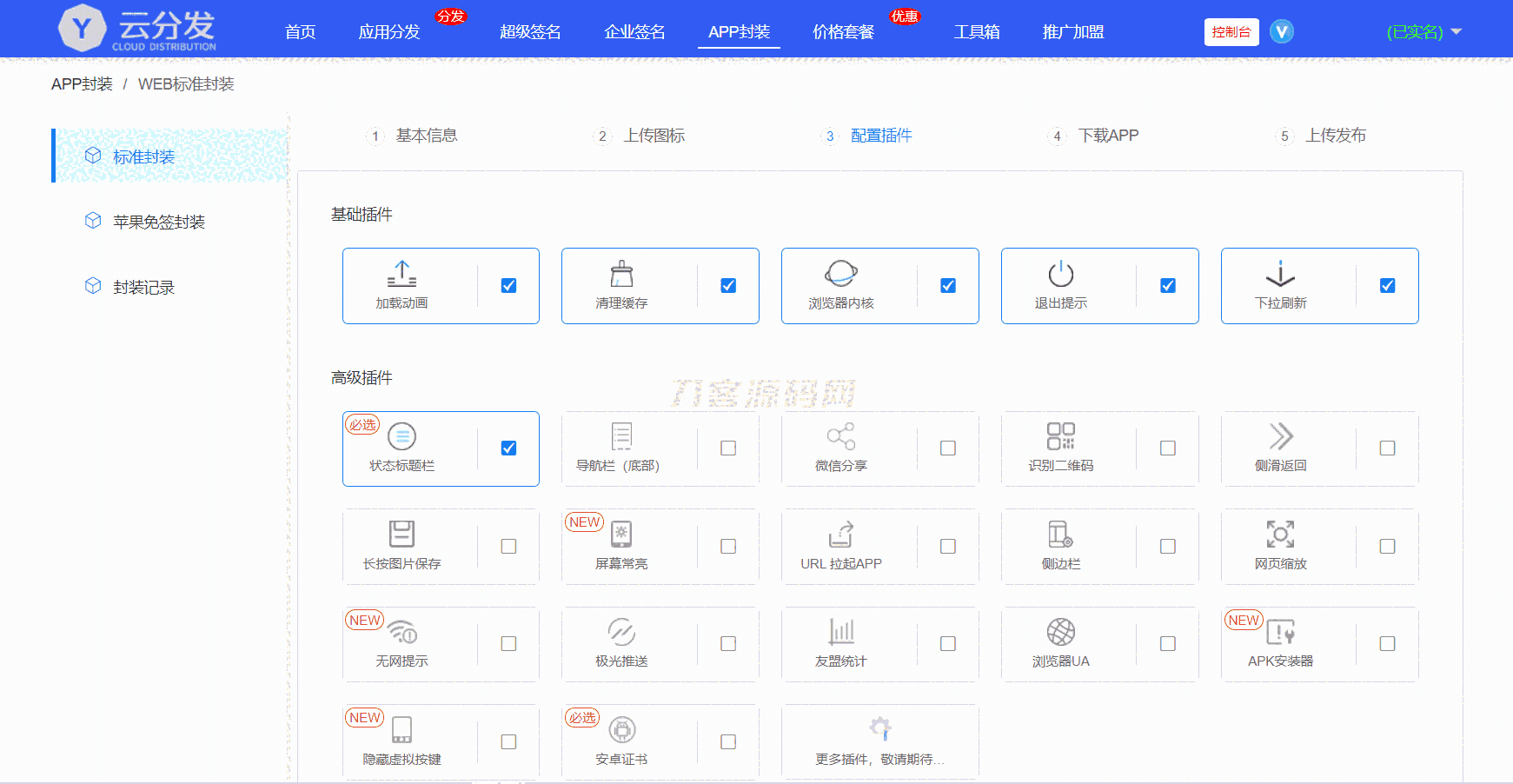 1724421243901723.png 3.png