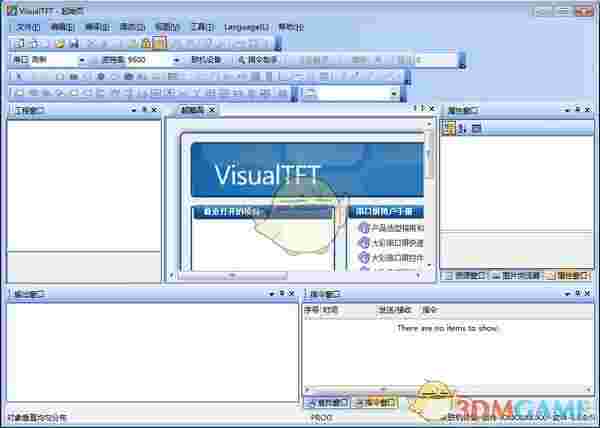 VisualTFT(虚拟串口屏软件)v3.0.0.1195