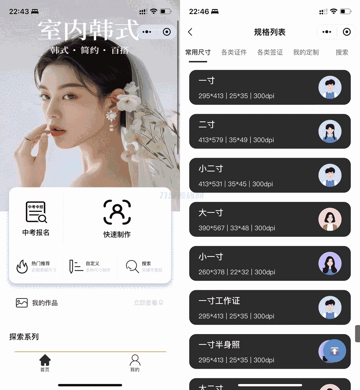 1730472985192127.png 111.png