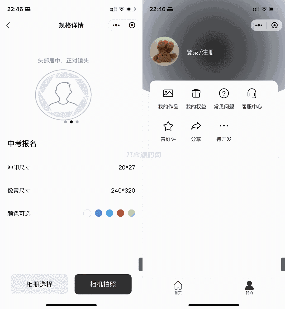 1730472999491604.png 222.png