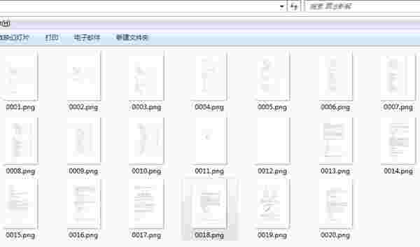 PDF转图片v1.1.0.6