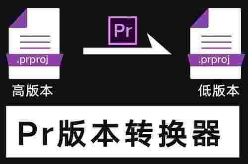 prproj converter v1.0.0.1