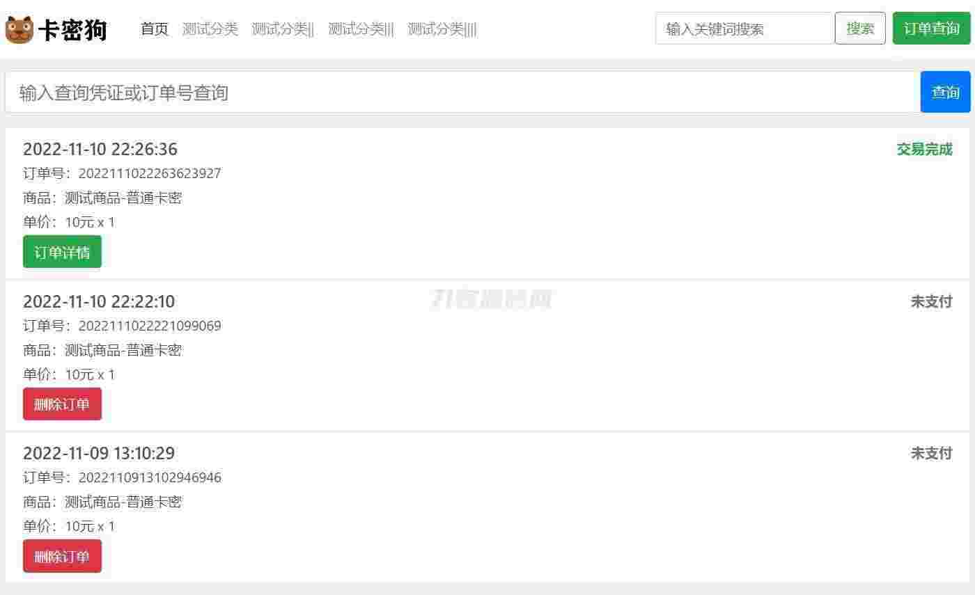 1728919174737805.jpg 3.jpg