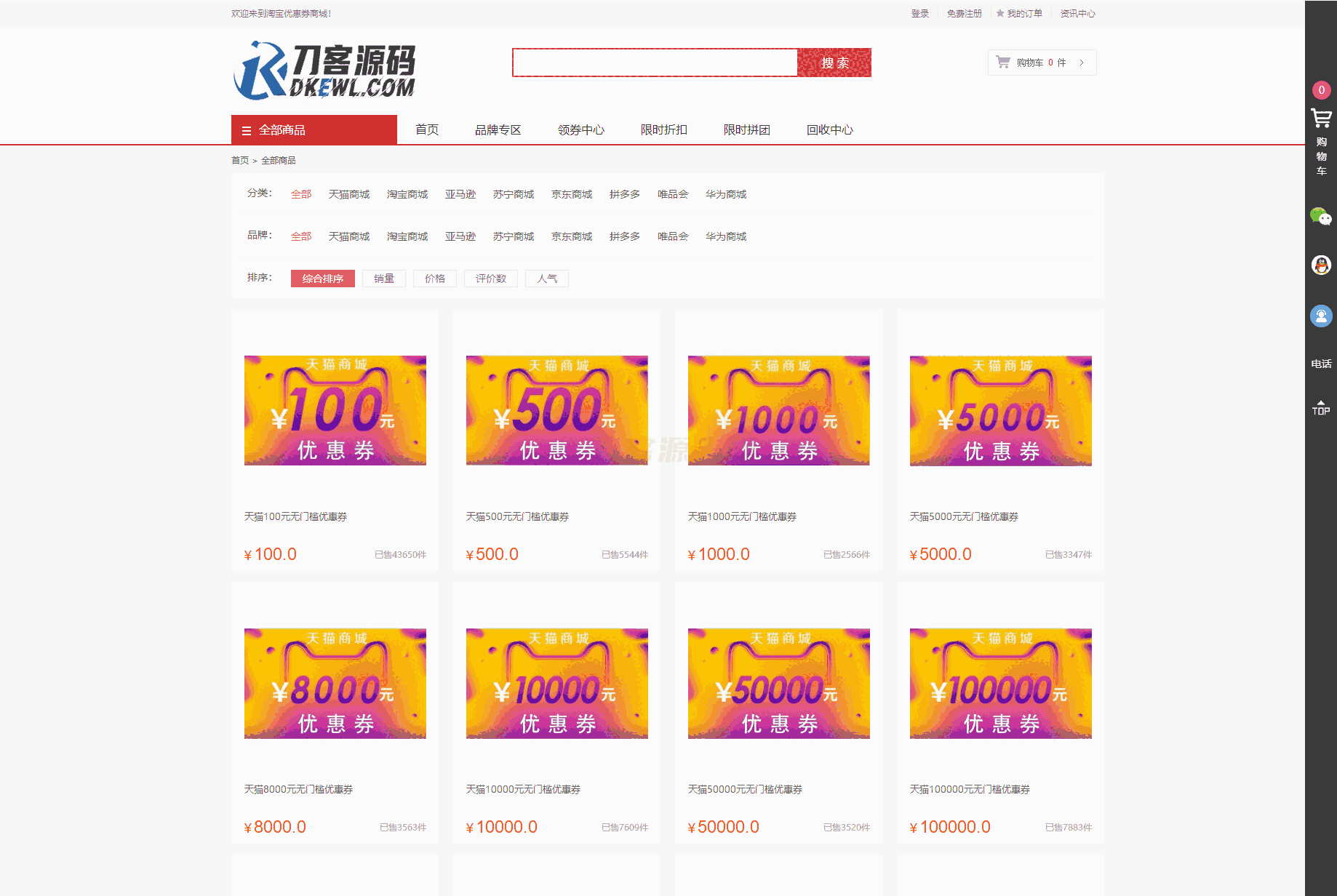 1728229651661336.png 2.png